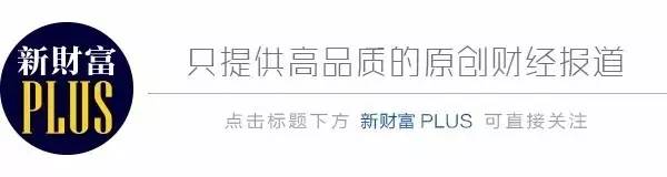 保壳7年、累亏8.9亿,四川金顶能否反转重生?PE新秀接盘,潜行套路大揭秘