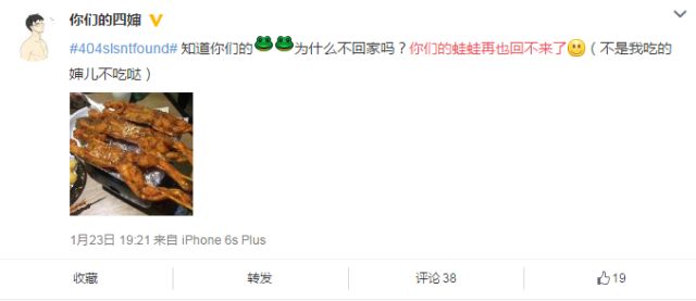 闲着也是闲着｜你的青蛙还没回家？可能去了法国，然后变成了一盘儿菜