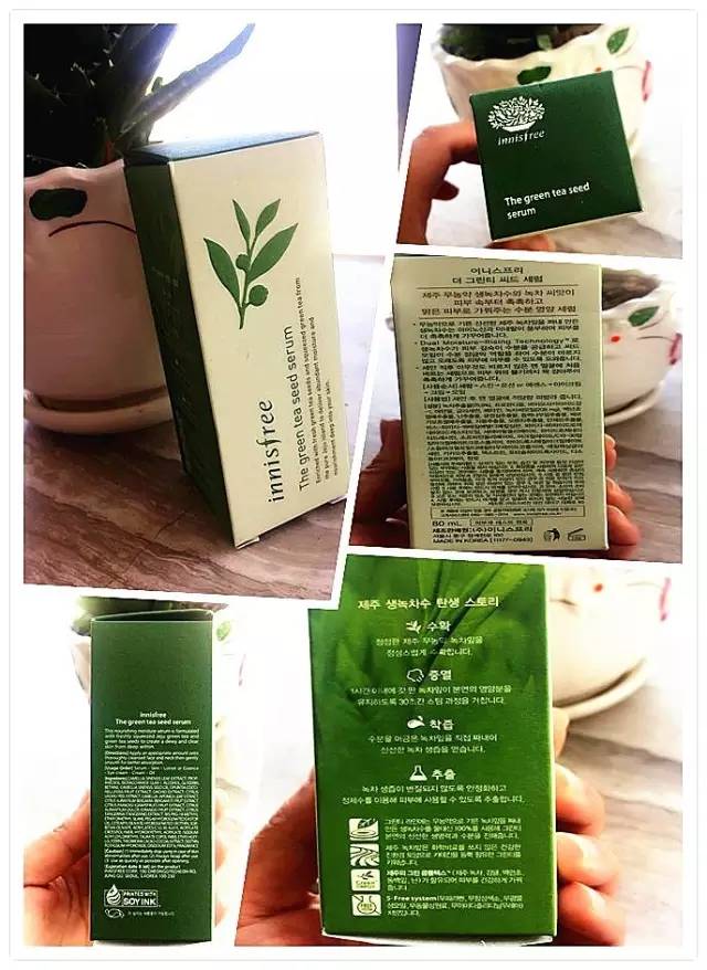 innisfree悦诗风吟新绿茶精萃,innisfree悦诗风吟小样水乳