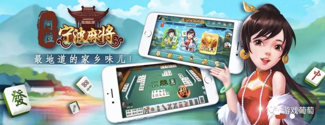 棋牌游戏公司收购热潮,棋牌游戏公司卖20个亿