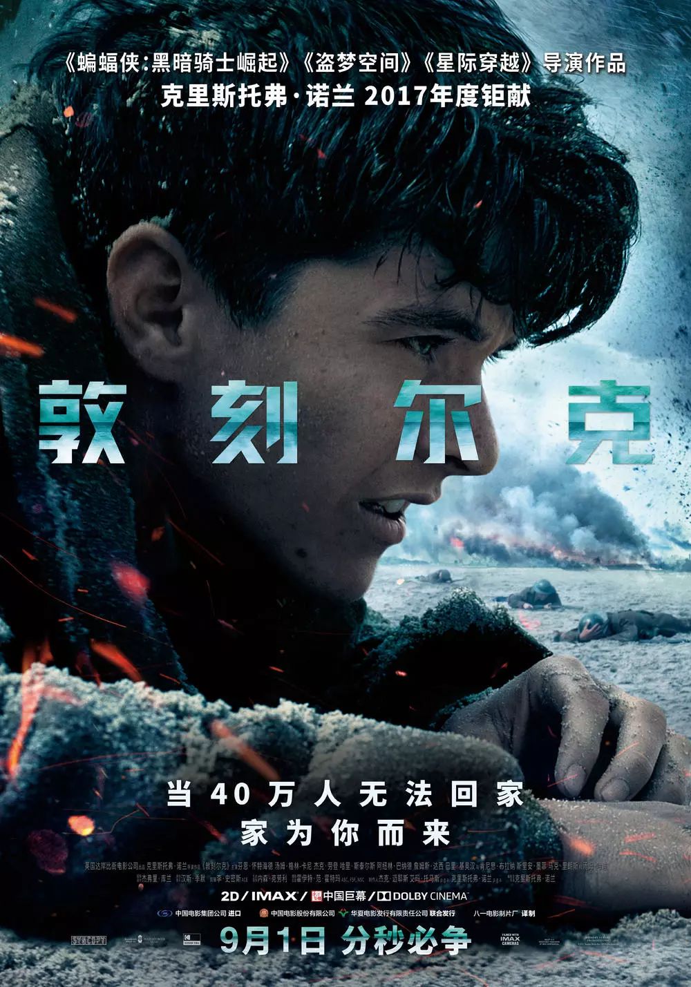 从战狼2谈中国电影走向世界,战狼2人民的名义