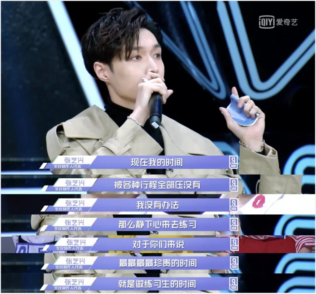 张艺兴告诉你努力的样子,张艺兴的座右铭是越努力越幸运吗