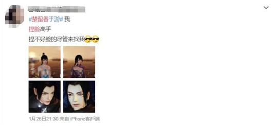 AppStore双周推荐网易《楚留香》用创新抢占“第一武侠手游”认知