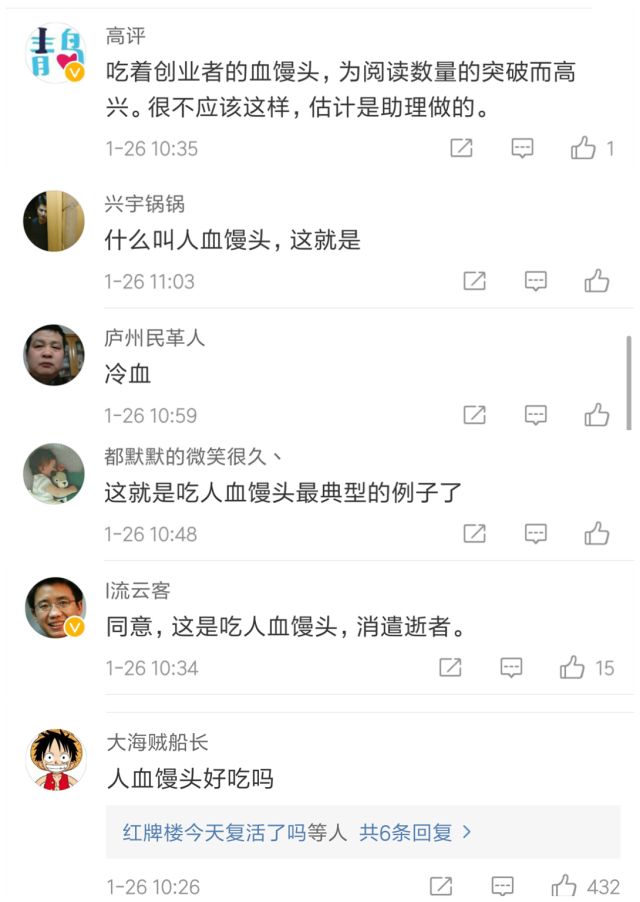 王利芬茅侃侃,王利芬评崔永元