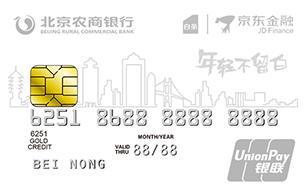 京东小白卡怎么查卡号,京东小白卡第一张