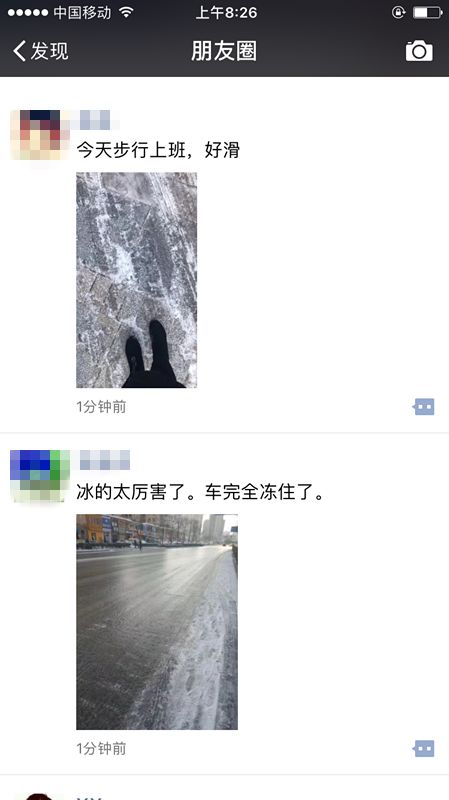 孕妇被水滑倒,孕妇在雪天摔倒怎么办