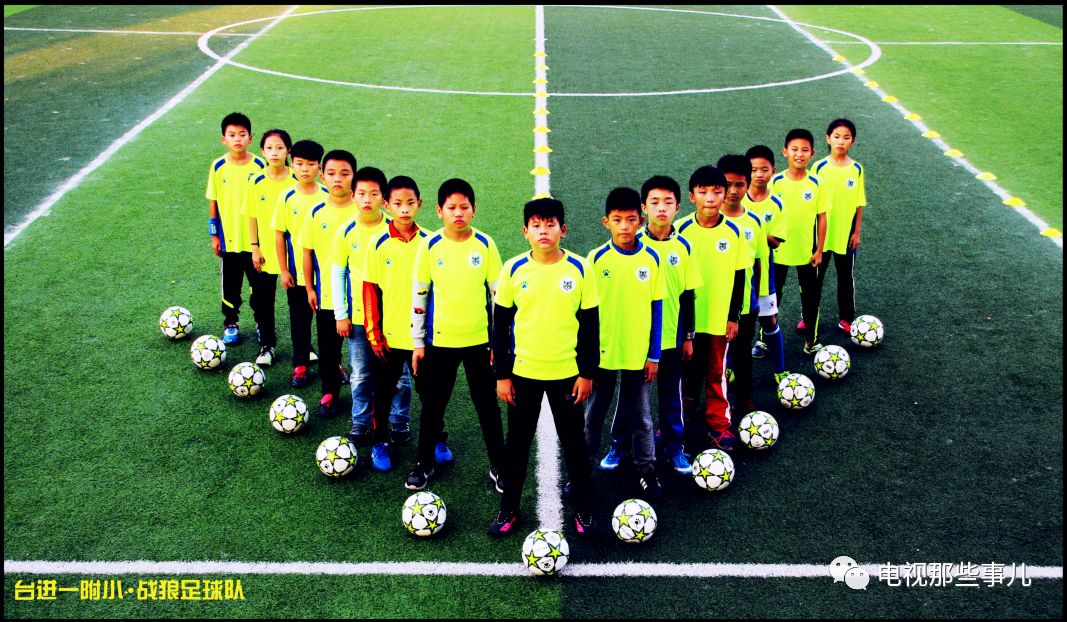 无足球不精彩,无球赛不青春