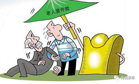 老有所依养老院图片,舟山养老院养老