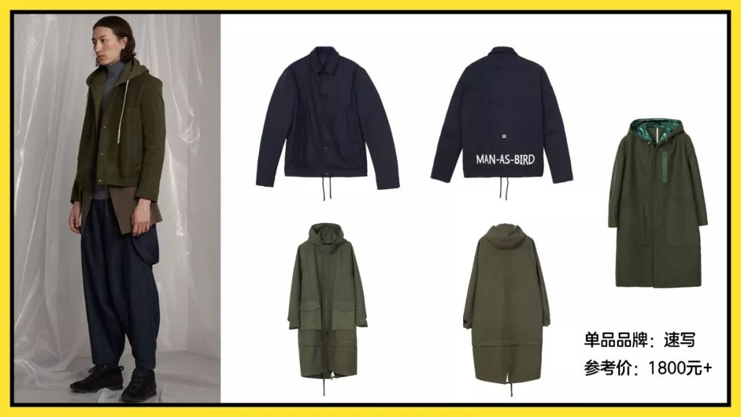 冬季男友穿搭改造 (如何改造男友的穿衣风格)