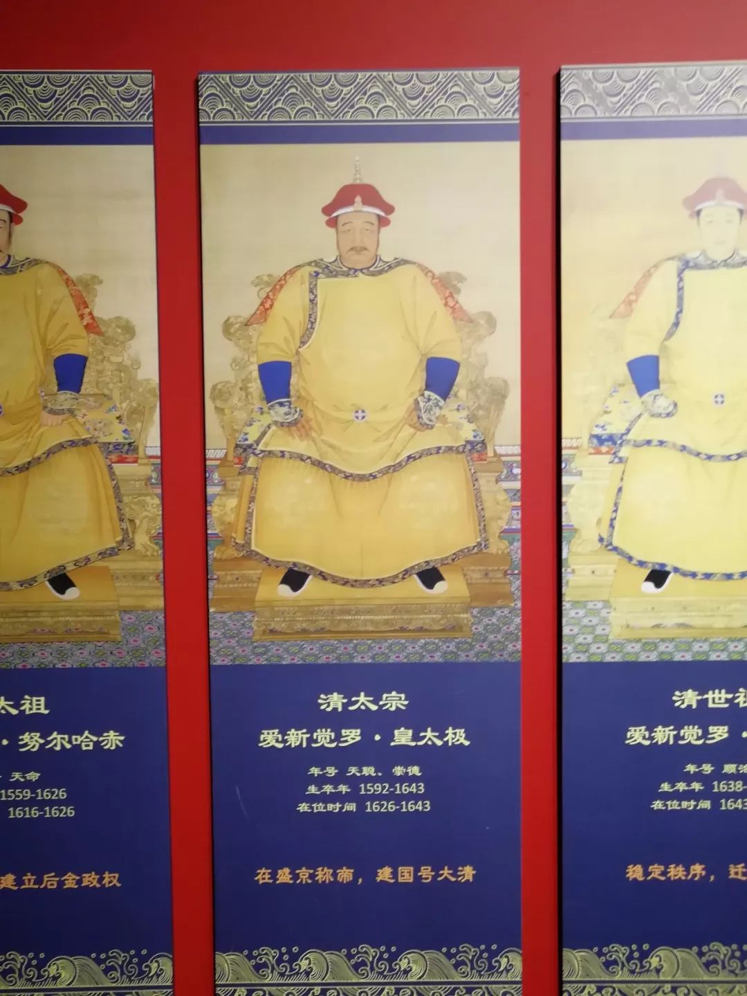 养心殿文物精品展,南京博物院养心殿展