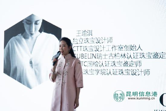 璁ょ湡鍗栬壓,鐝犲疂璁捐灏忎紬