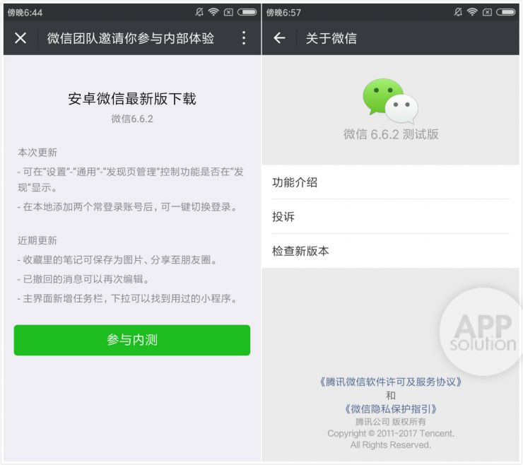微信官方支持双账户！代购们都要乐哭了