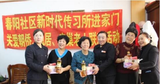 农商银行党建共建志愿服务活动,延边农村商业银行爱丹路支行直播