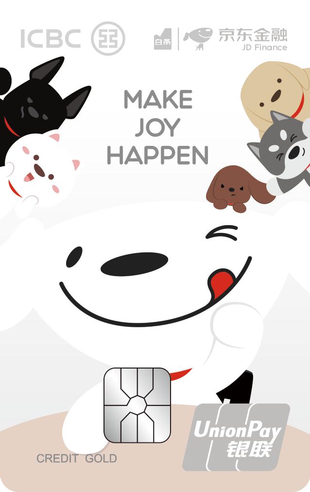 京东小白卡怎么查卡号,京东小白卡第一张