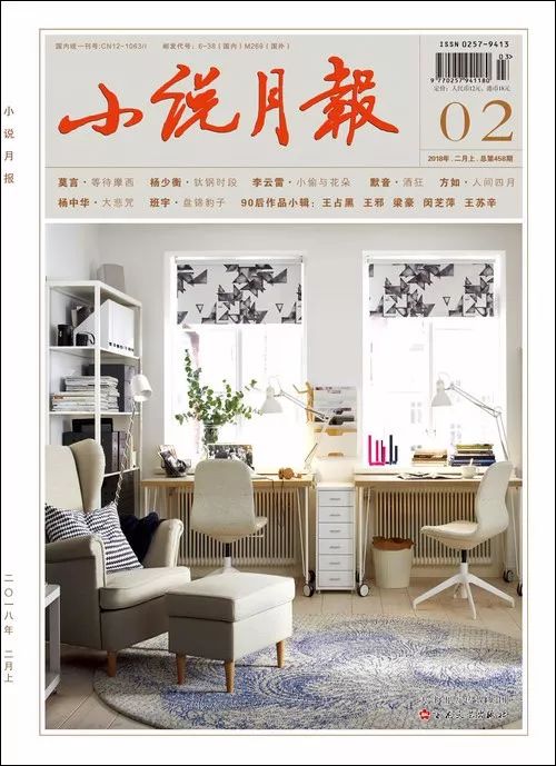 閮埥鍘熼害灞变笜,閮埥鏃ュ父鐓х墖