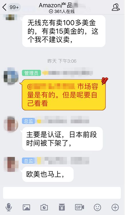 继日本站后,亚马逊欧美站无线充电恐遭WPC联盟严查