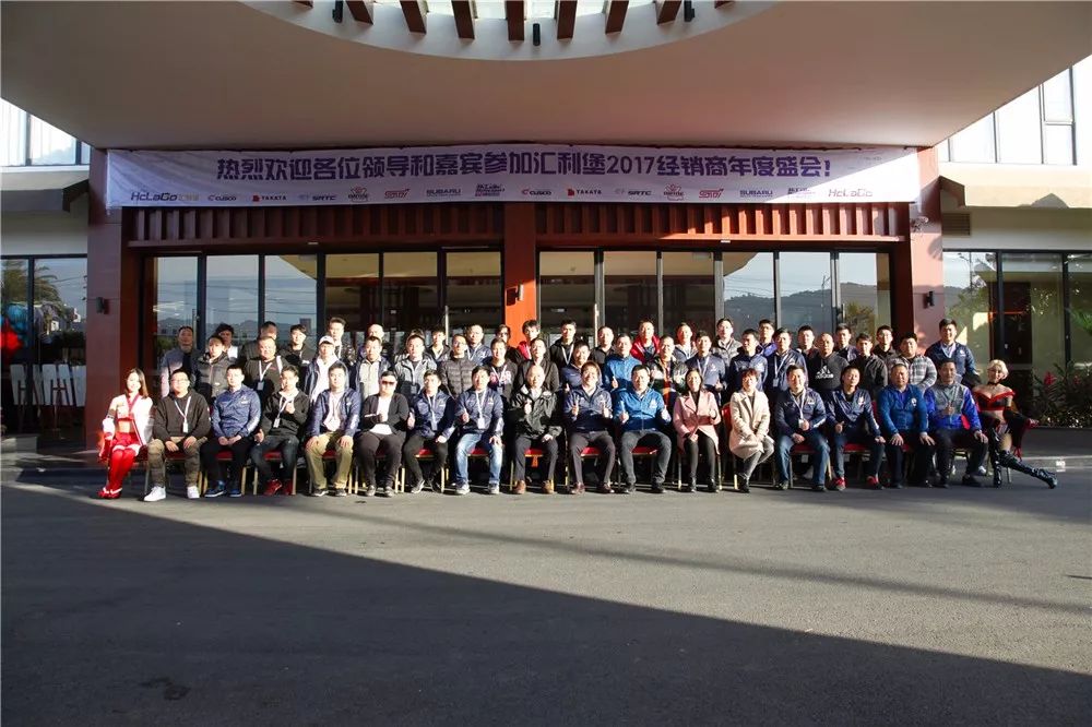 「资讯」汇利堡携日本TAKATA将亮相2018GTShow