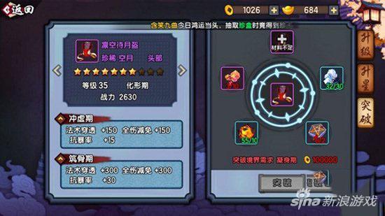 仙剑幻璃镜新手攻略,仙剑奇侠传幻璃境攻略