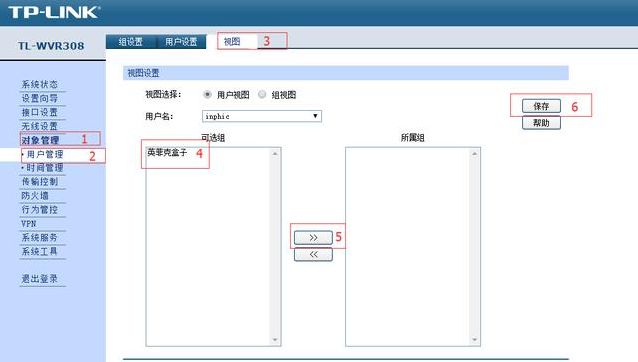 tp-r483g路由器限速设置技巧,h3cmagicr200路由器怎么限速