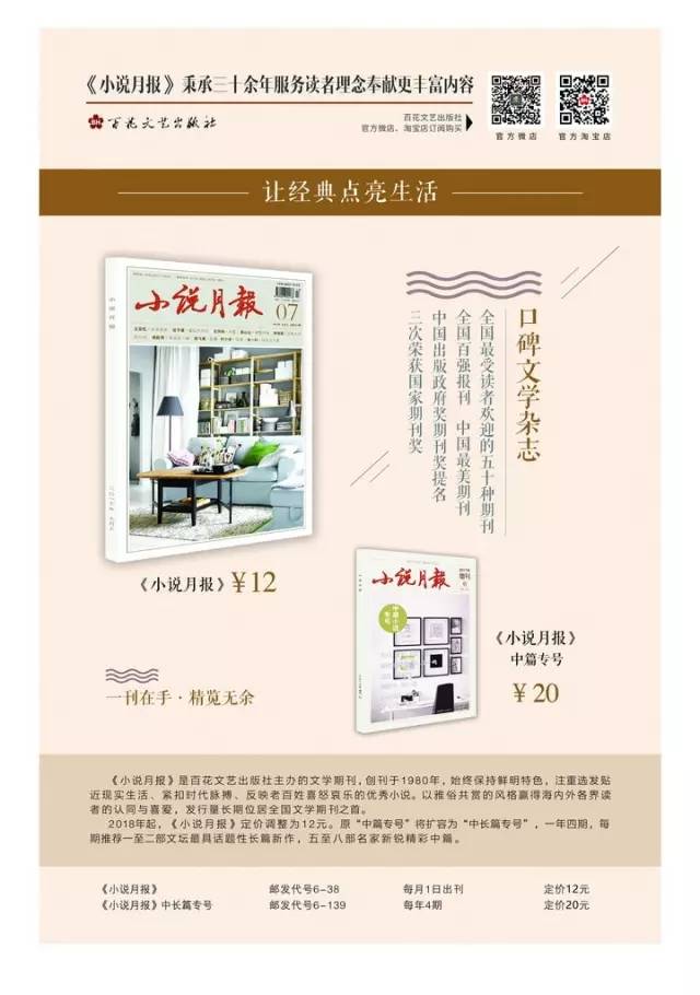 閮埥鍘熼害灞变笜,閮埥鏃ュ父鐓х墖