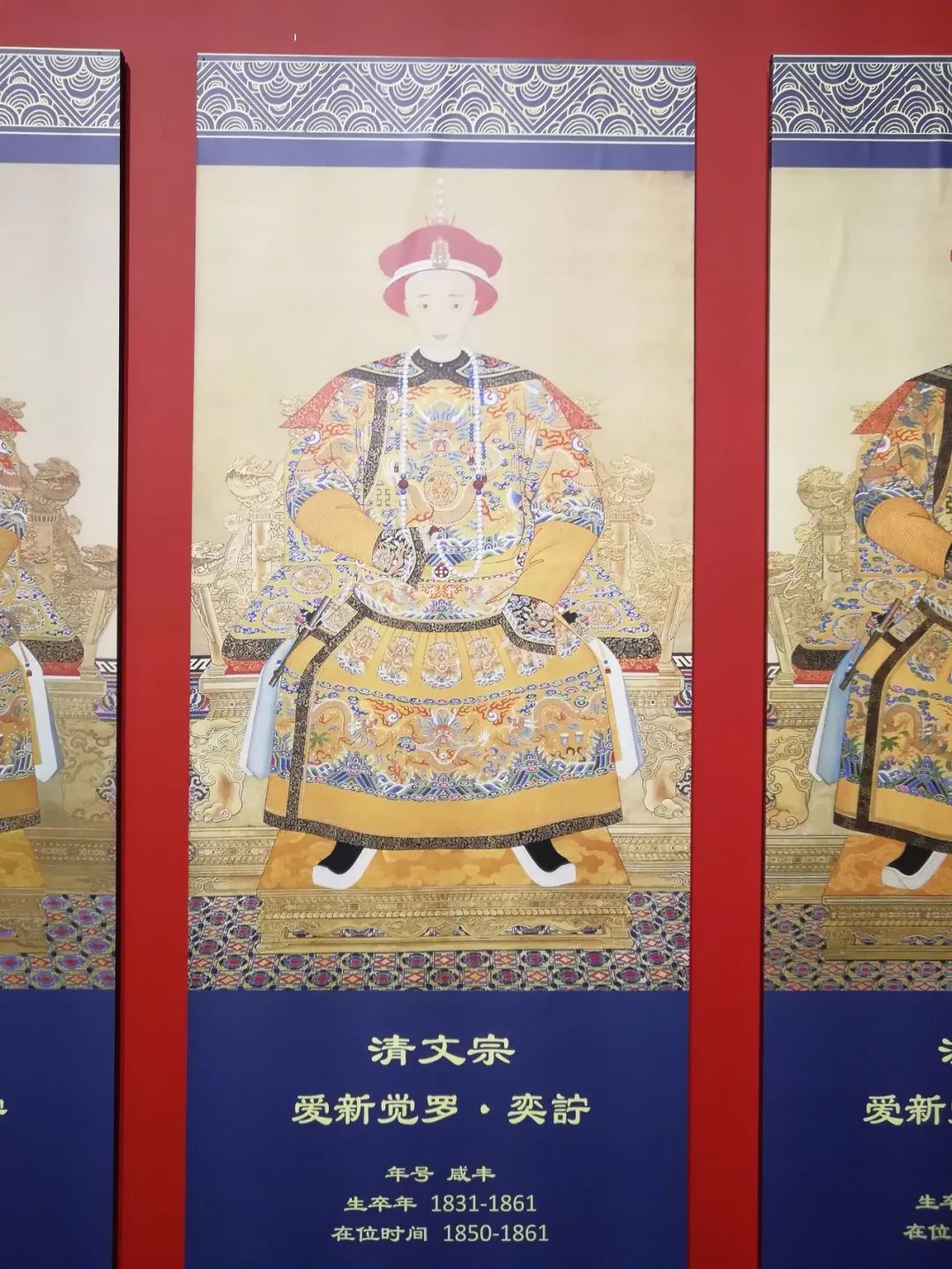 养心殿文物精品展,南京博物院养心殿展