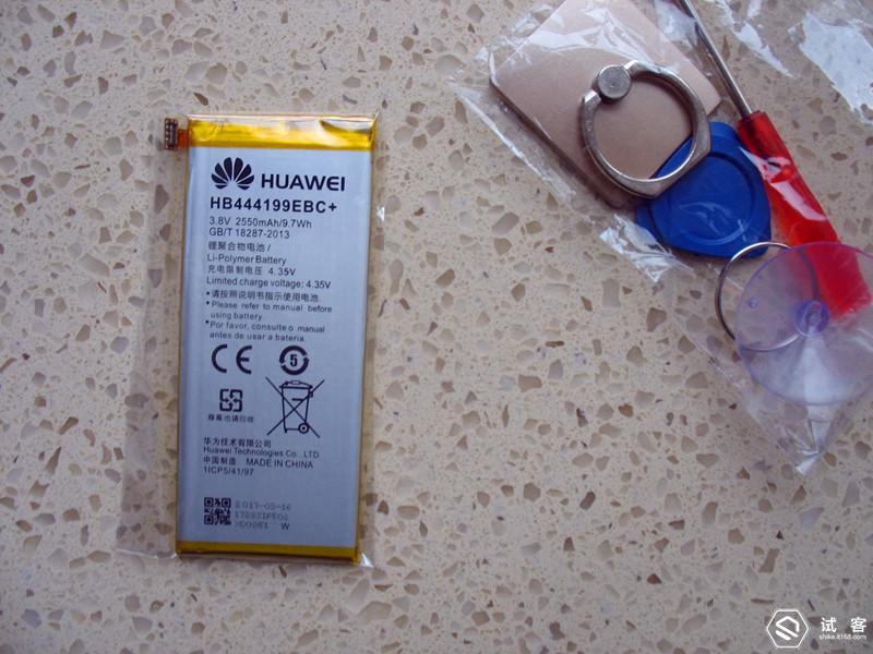 大吉大利今晚给手机更换电池！