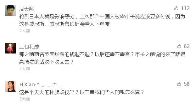 新闻“全欧了”：法国面临洪水威胁巴黎上演“猩球崛起”