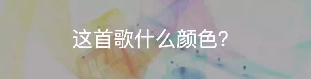 颜色是一种假象,颜色本身是一种幻觉