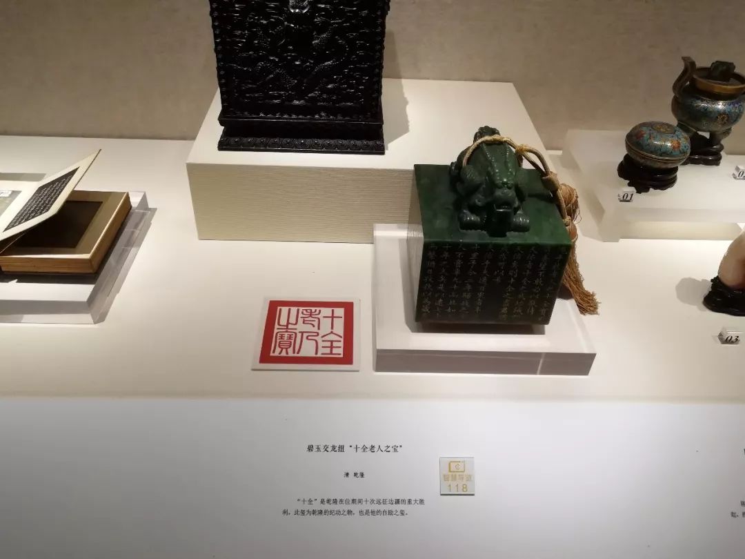 养心殿文物精品展,南京博物院养心殿展