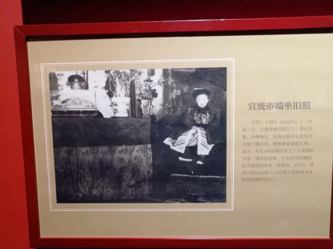 养心殿文物精品展,南京博物院养心殿展