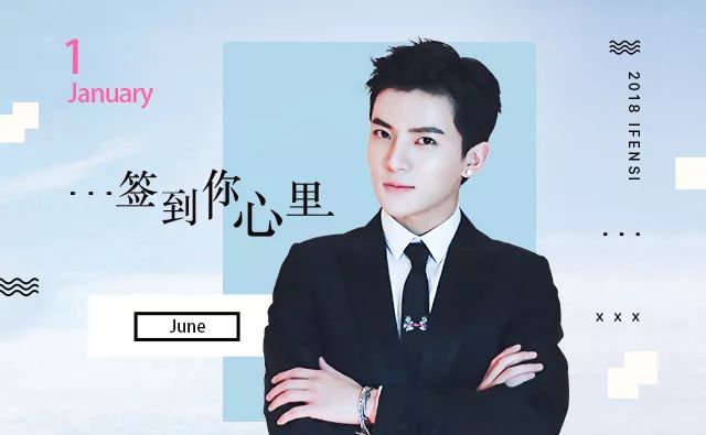 每日大盘｜粉丝网独家打造：专属你和王青的二人聊天世界！