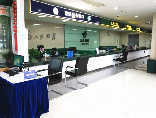 喜大普奔！相城人以后在家门口的邮政网点就可办理车驾管业务