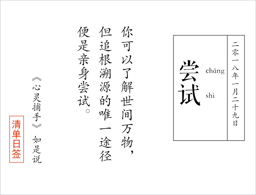 过年怎么穿可以时尚高级突出重围,时髦精过年这么穿