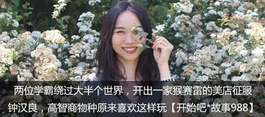 宜家创始人老板,宜家家居老板去世