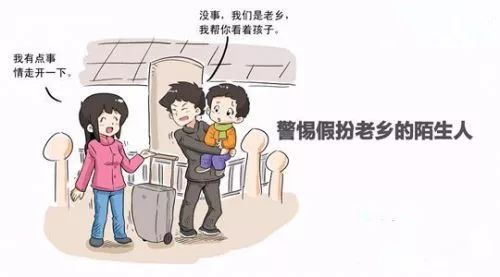 2020春运开启攻略来袭,春运大幕今日开启这份出行指南