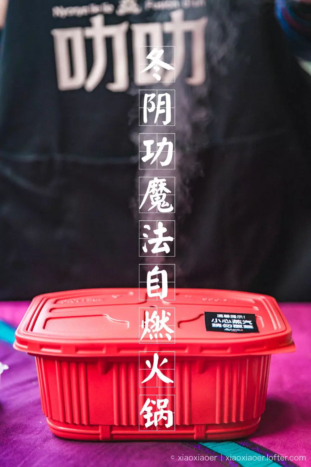 在家躺着吃火锅视频,南宁美食泰式火锅