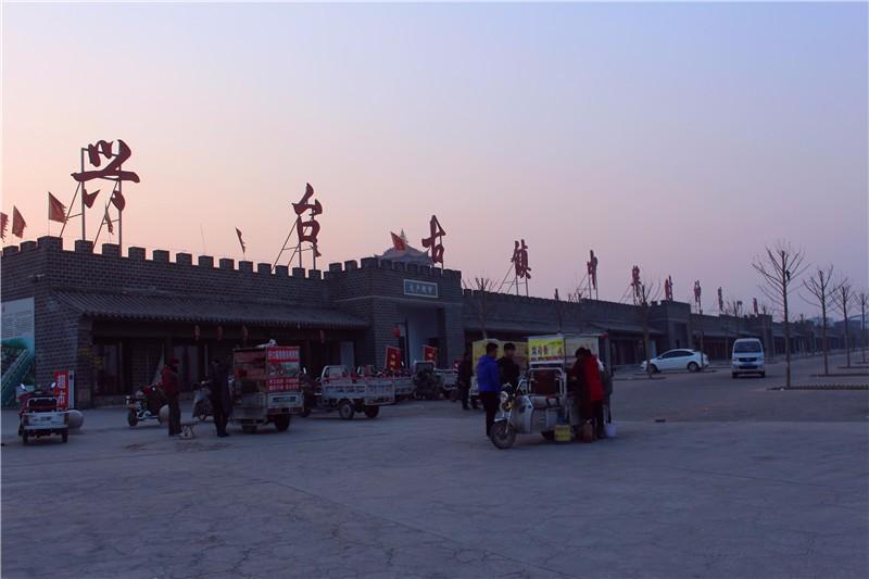 邢襄古镇与兴台古镇哪个好,兴台古镇一日游攻略