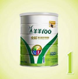 十大不建议喝的羊奶粉排行榜,优生活羊奶粉十大名牌排行榜