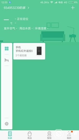 小米智能插座插排,小米智能家居需要几个智能插座