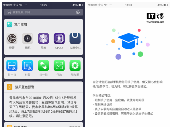 海信h11手机,海信d11手机测评
