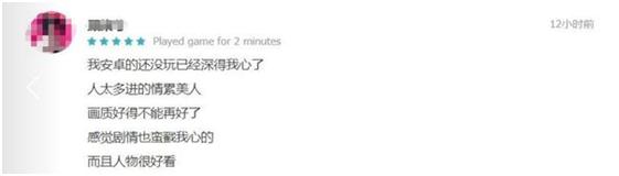 AppStore双周推荐网易《楚留香》用创新抢占“第一武侠手游”认知