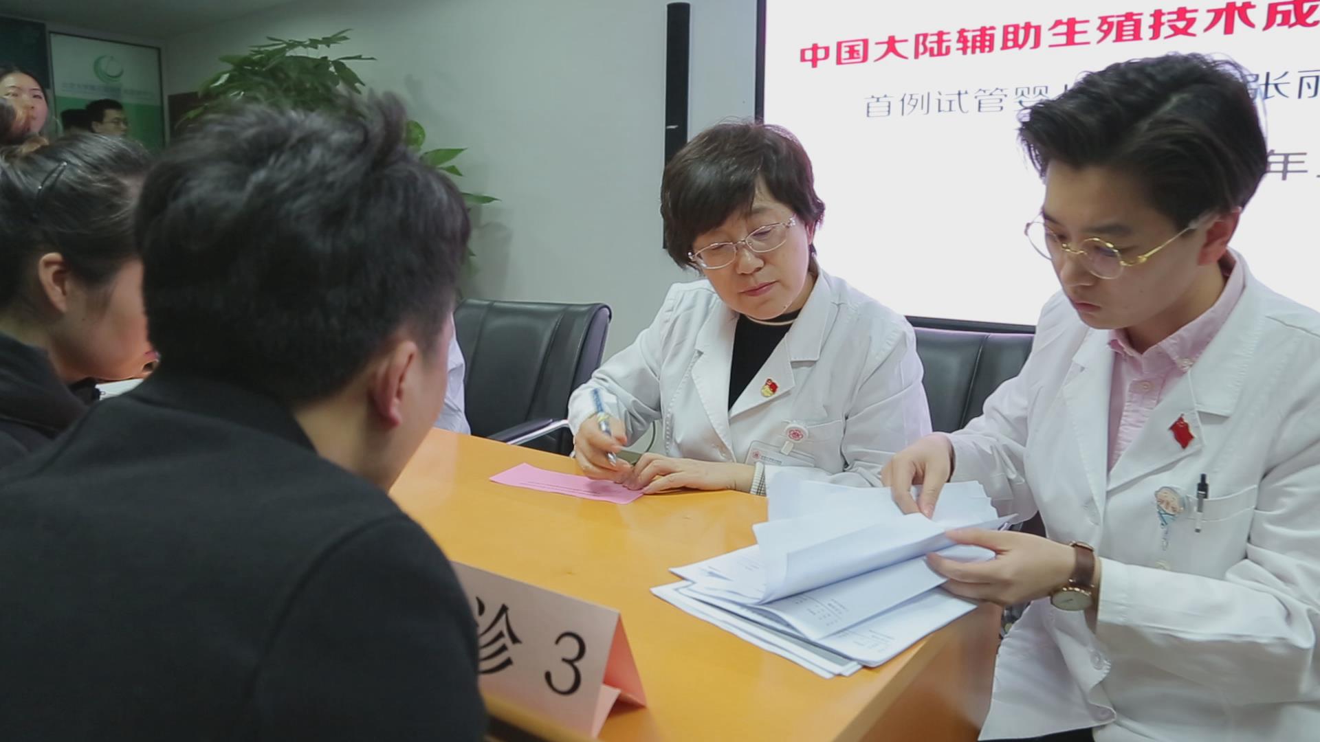 北医三院生殖中心乔杰,北医三院生殖科乔杰出诊日期