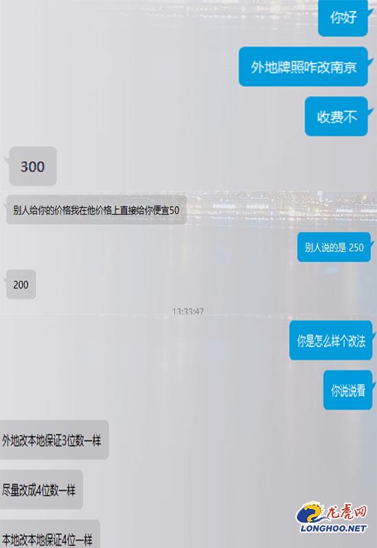 南京目前网约车真实状况,南京网约车形势