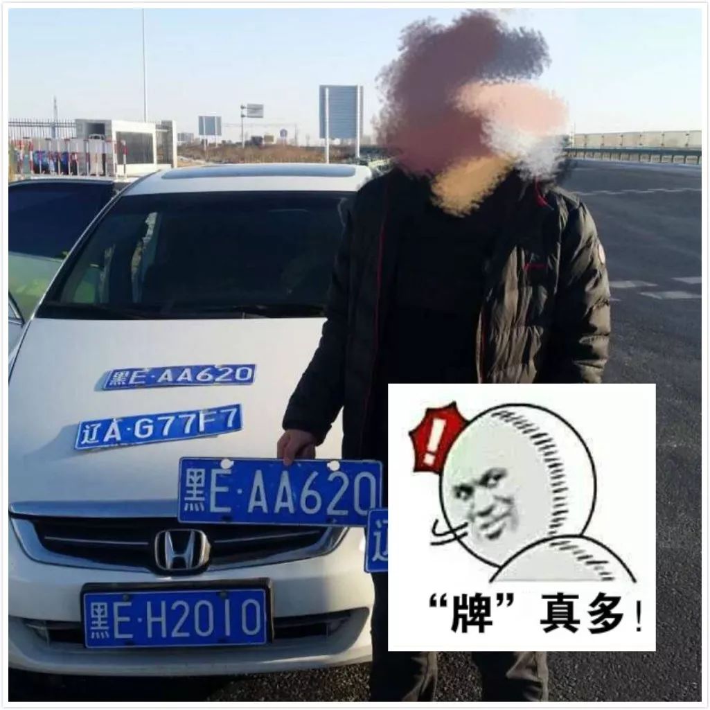 四种奇葩违法行为,奇葩罚款都有哪些