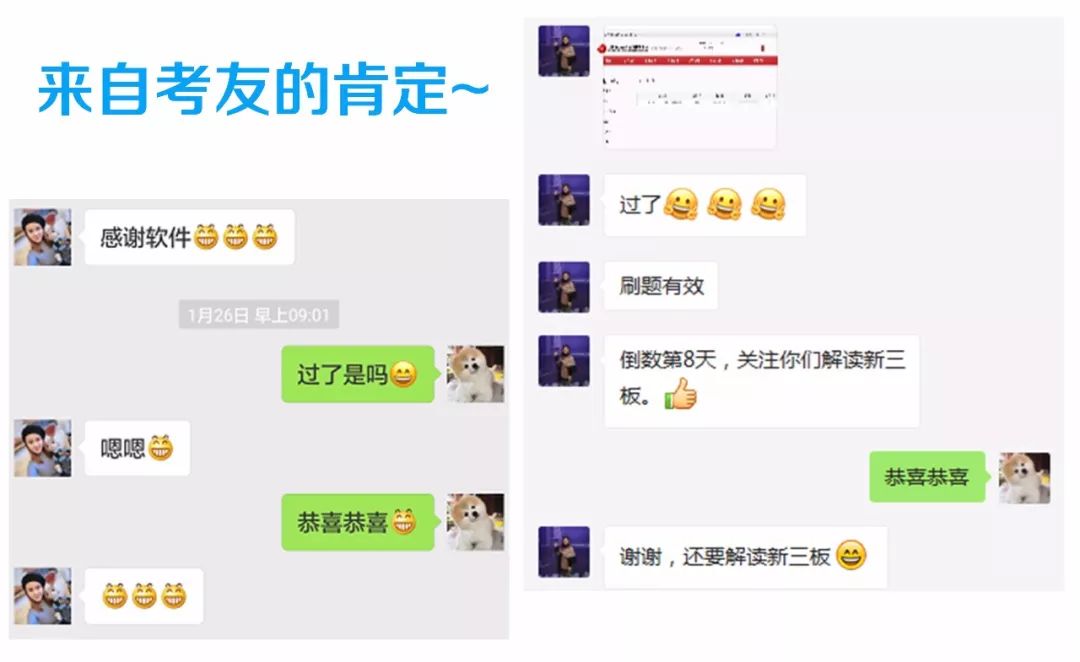 新三板董秘必须要有资格证吗,如何快速拿到新三板董秘资格证