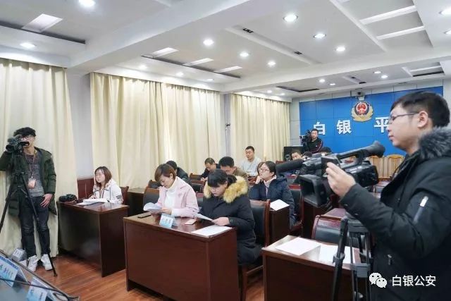 「警务动态」平川分局召开侦破“11.09”、“12.04”系列电信诈骗案新闻发布会揭秘案件侦破全纪实