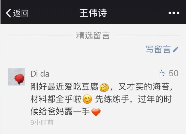 吉祥家常菜,长春吉祥家常菜