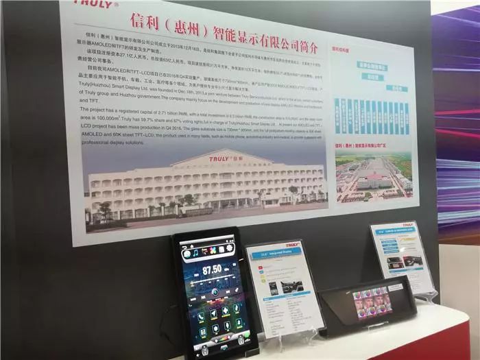 技术控看过来！细数AutomotiveWorld2018展会的先进技术及产品