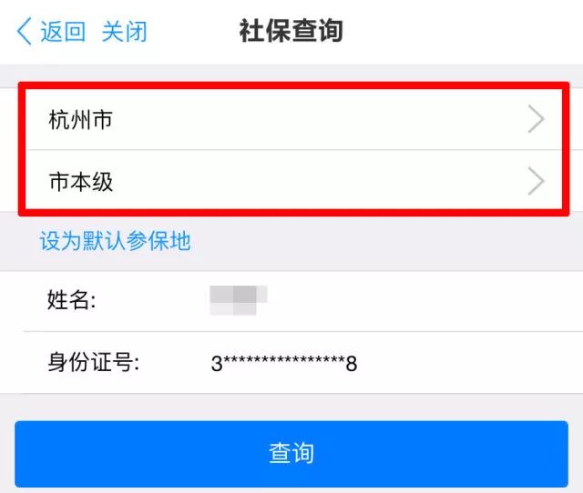 政务网社保缴费证明在哪里打印,社保缴费证明需要浙江政务网打印