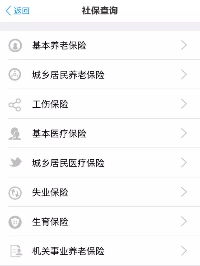 政务网社保缴费证明在哪里打印,社保缴费证明需要浙江政务网打印